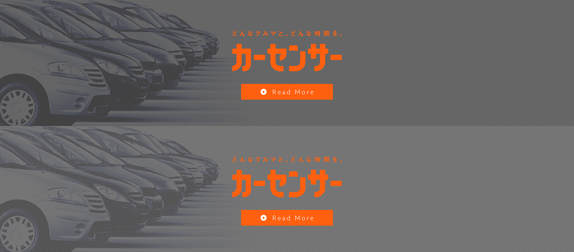 car_banner
